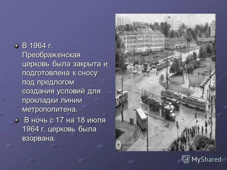 Название улиц после революции. Улицы получившие названия после революции 1917. Название улиц после революции. Рязань старые названия улиц. Проекты переименования городов россии.