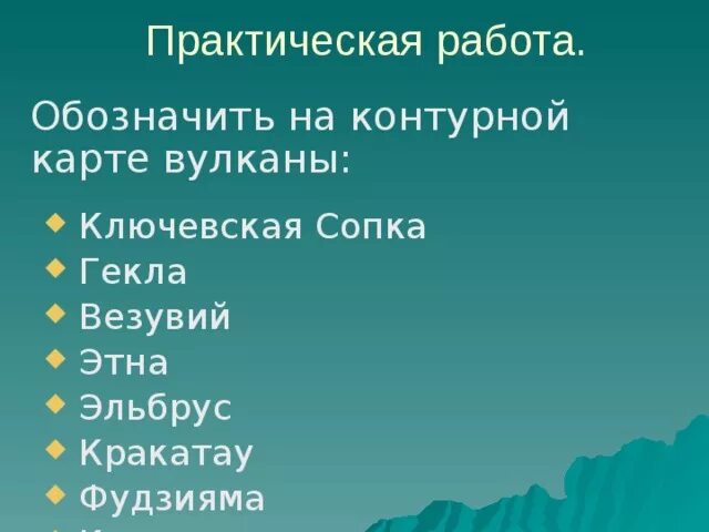 Кракатау ключевская сопка фудзияма этна