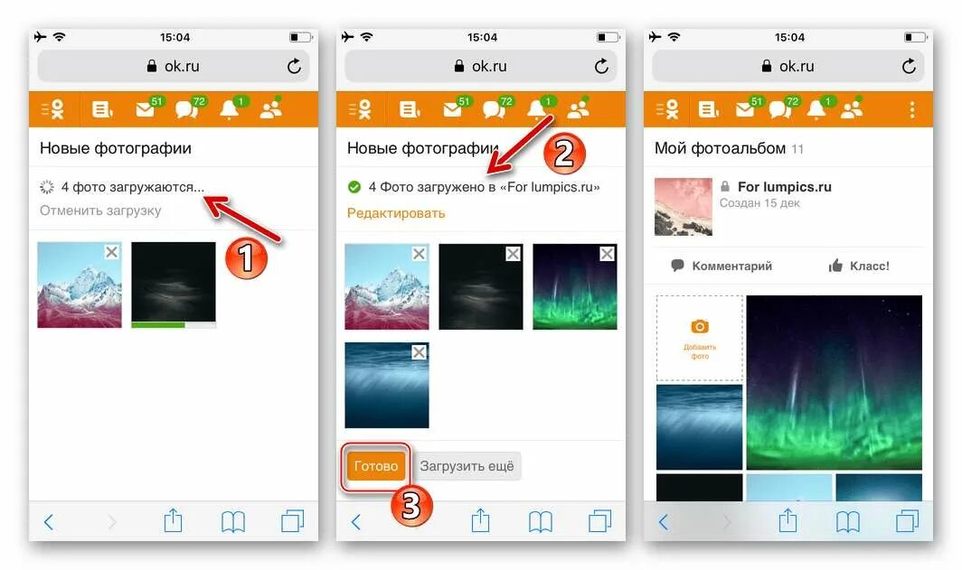 Одноклассники на айфоне. Как загрузить фото в Одноклассники с айфона. Одноклассники как опубликовать фото на айфоне. Перенести фото из одноклассников в галерею.
