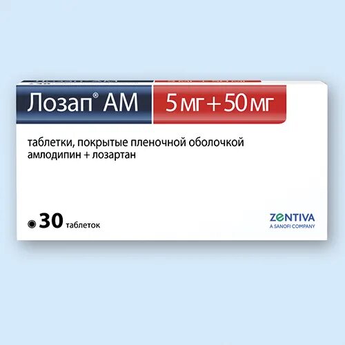 Лозап ам 50 мг +5мг. Лозап ам 100мг+5мг таб.п/об.пл. №30. Лозап+амлодипин препарат. Конкор 5 амлодипин 5 мг. Амлодипин и лозартан вместе можно