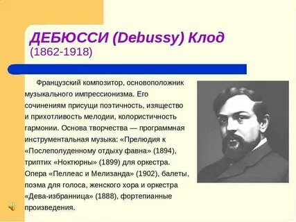 Усиливает ли музыка впечатление от чтения актрисы