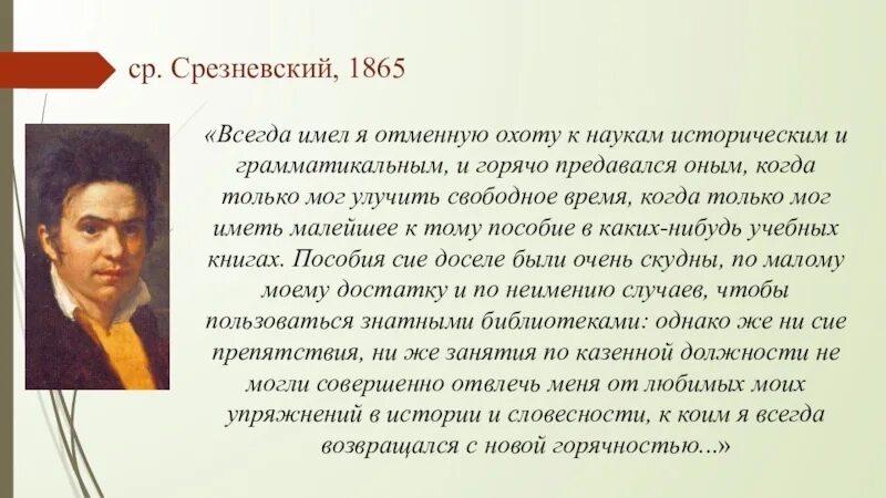 Востоков высшим силам требуется помощь. А х востоков. что такое восток кратко. сообщение о востоке.