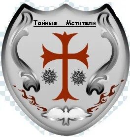 Клан тома