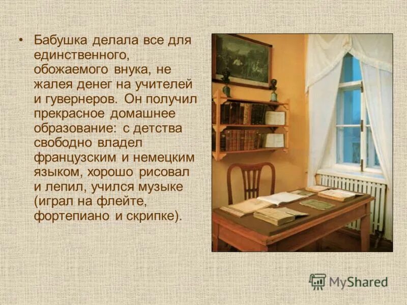 каким должен быть настоящий поэт