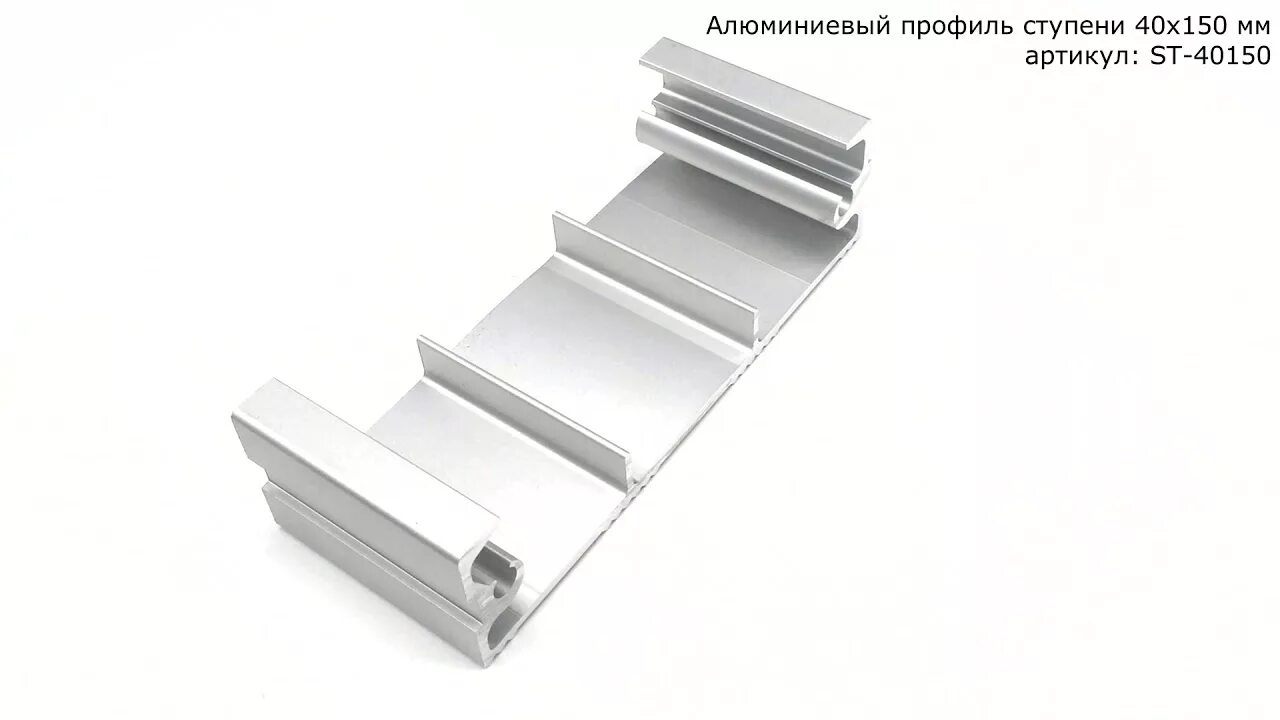 Алюминиевый профиль 150х20. Профиль 150 40. 5 мм 3 м. Труба профильная 100х50х3. Молдинг 40.