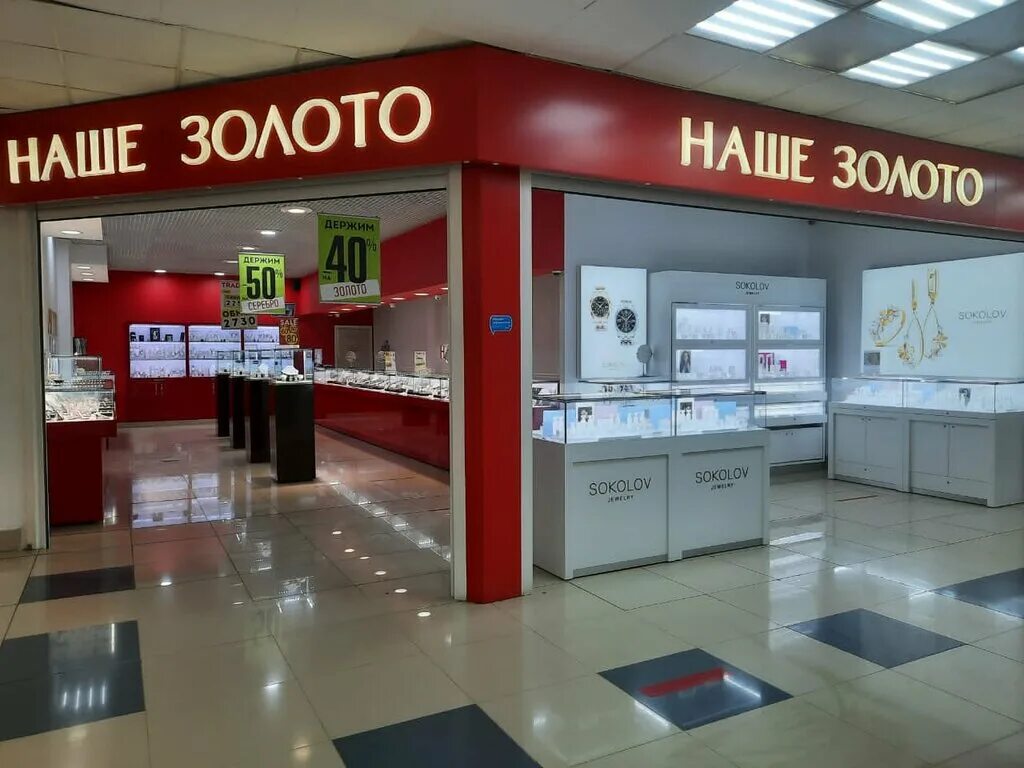 кольцо с малахитом 071-mr. ювелирочка аквамарины. ювелирный салон клеопатра. ювелирные магазины стерлитамак. ювелирный стерлитамак.