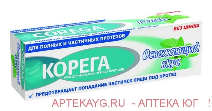 Корега крем д/фикс.зубн.протезов Экстра сильный 40г (мятный). Корега крем д/протезов освежающий 40мл Stafford Miller. Крем д/фиксации протезов Корега (Экстра сильный нейтрал. 70г ). Корега крем Экстра сильный мятный для фиксации зубных протезов 40 мл. Крем для фиксации зубных протезов корега купить