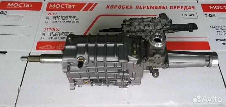 Кпп газель некст эвотек 2.7. Коробка передач газель некст (3302-1700010-60). 3302v-1700010-50. кпп газель некст эвотек. 3302-1700010.