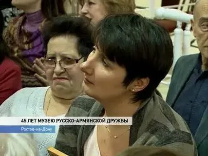 Музей армянской дружбы