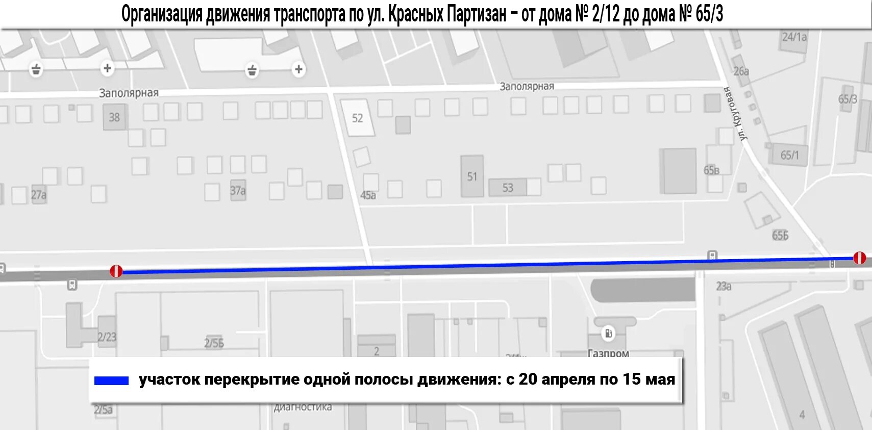 Доехать до красных партизан 6. Схема теплоснабжения краснодар. строительство подземного перехода на красных партизан в краснодаре.