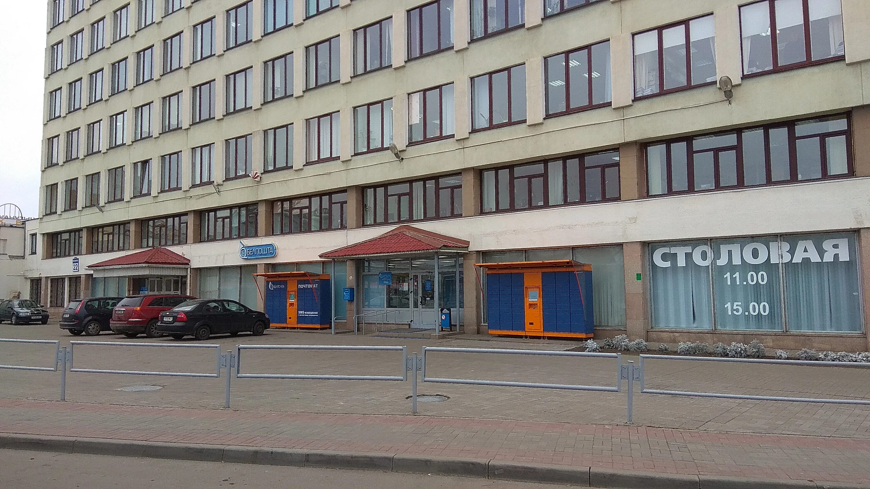 почта картинки. почта россии трудовая. покровское почта адрес. почта орел регион. отделения почты покровское.