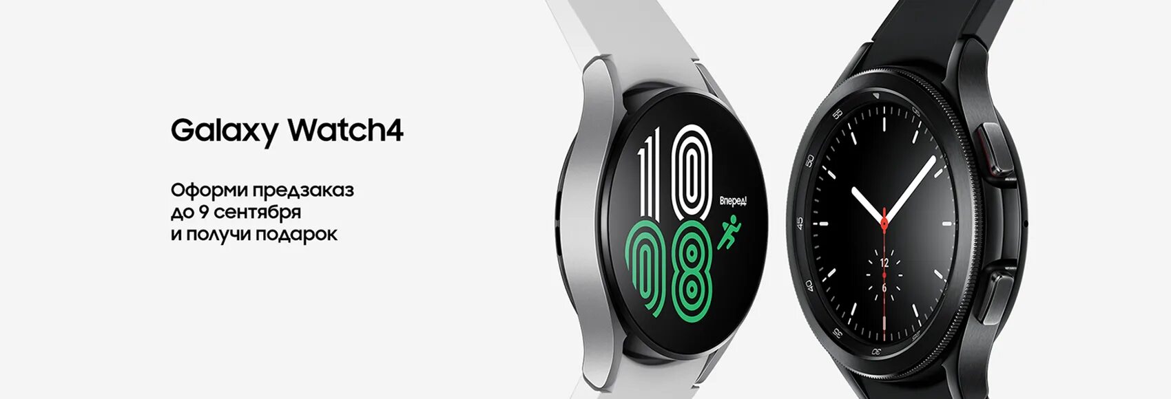 Предзаказ samsung galaxy watch 5