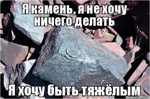 Не хочу ничего узнавать