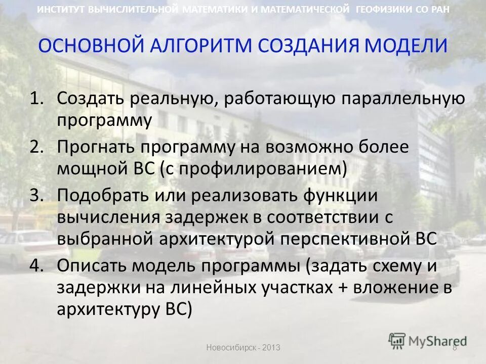 Средства проектирования по. Какие основные функции реализует программа для создания презентаций?. Программное обеспечение компьютера. Функции реализуемые программой. Функция распределения включает в себя маркетинг.