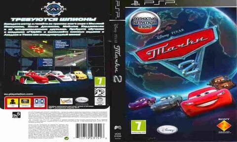 Игры psp 2