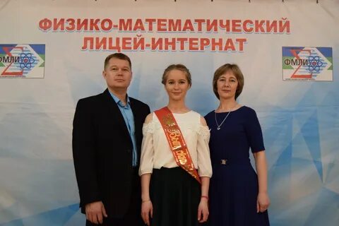 Физмат лицей сыктывкар сайт