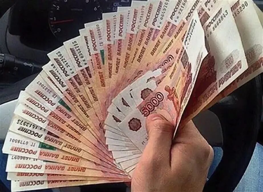 Деньги на дороге. Деньги на дороге в москве. Деньги на дороге в москве. Деньги на дороге в москве. Деньги валяются на улице.