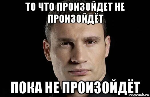 Ничего не творится. Что происходит мэм. А что случилось Мем. Че случилось Мем. Шо происходит.