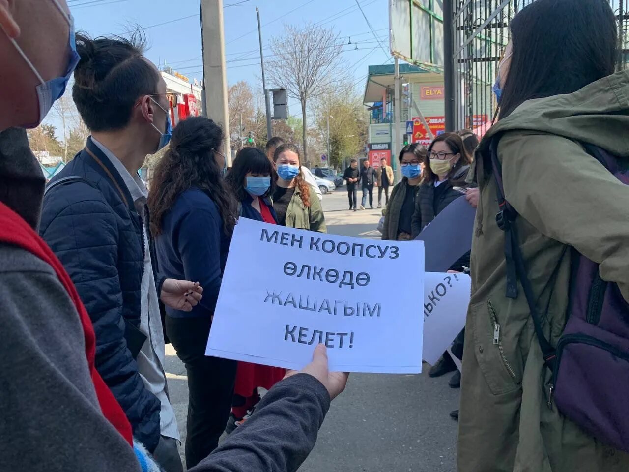 24 апреля насилия правда ли. Митинг Ош. Митинг возле жилого дома. Митинг против домашнего насилия. Мы против насилия Кыргызстан.