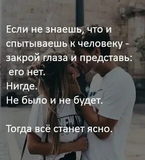 Закрой заново