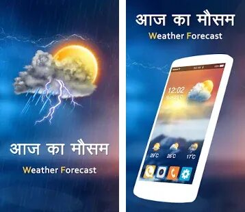 Weather xl pro 1.5 4.7