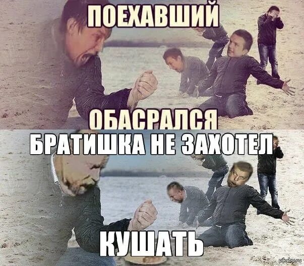 Братишка мемы.