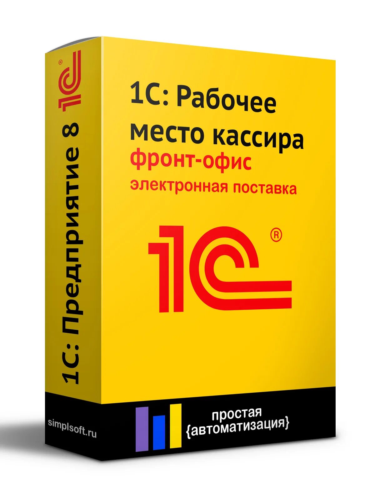 Корпоративная электронная поставка. Корпоративный инструментальный пакет 1с. 1с:erp управление предприятием 2. Корпоративная электронная поставка. 1с:предприятие 8.