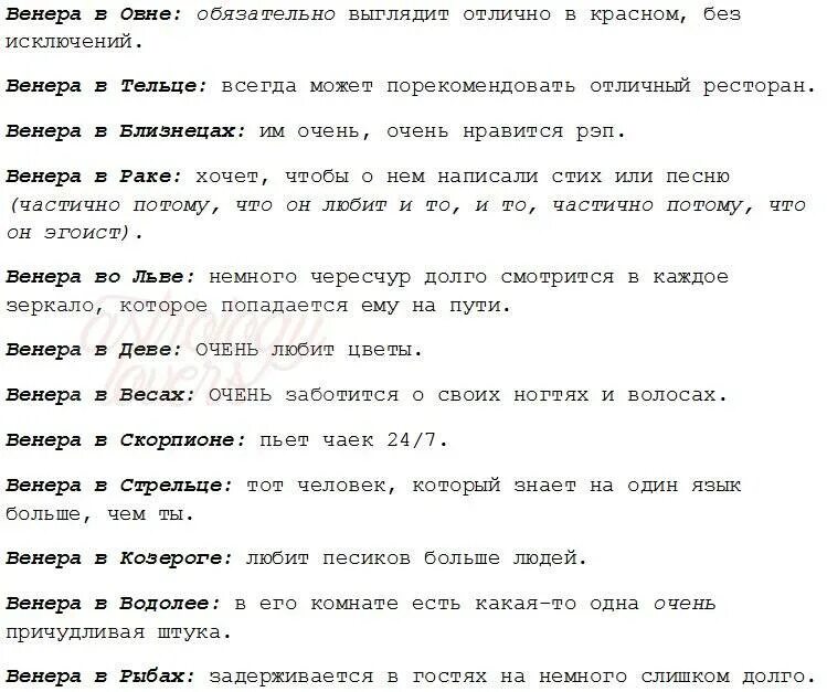 7 дом в деве у женщины. 7 дом в деве у женщины