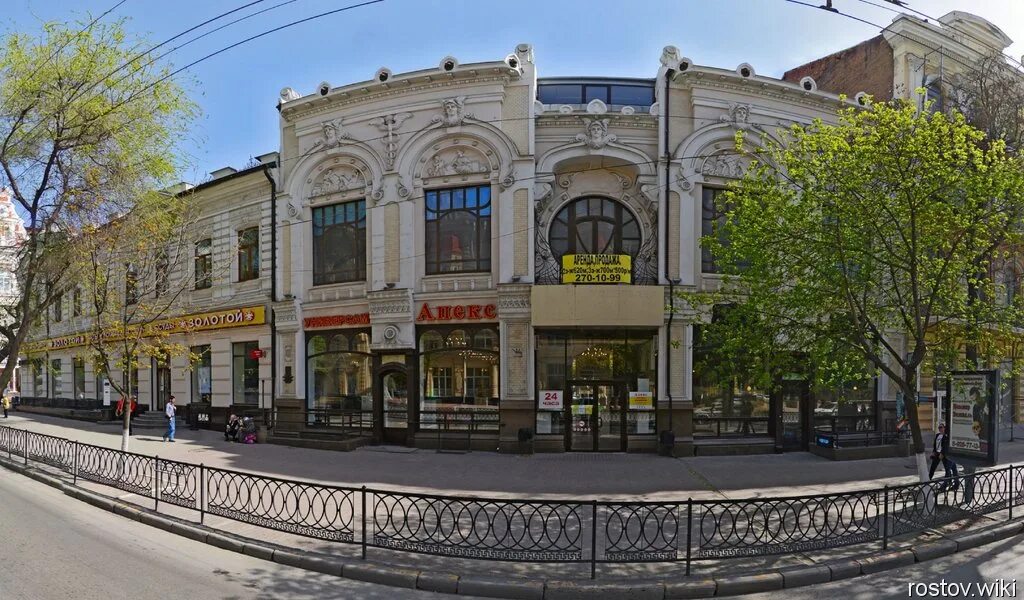 Промсвязьбанк большая садовая ул 36 38 - найдено 78 картинок