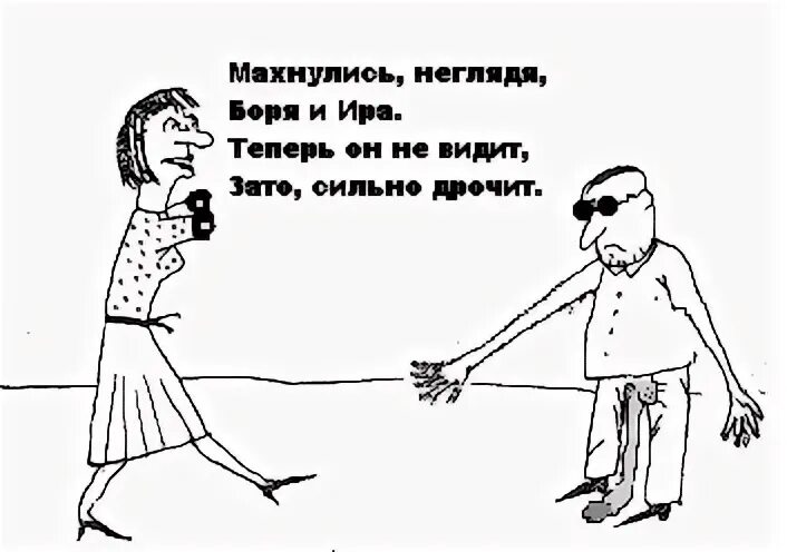 Вз браться пр махнуться п ложиться
