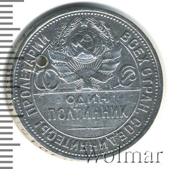 Один полтинник 1924 серебро 9 грамм. Полтинник это в рублях. Полтинник 2023 это сколько. Полтинник лнр. Серебряный полтинник 1926.