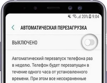 Почему телефон сам говорит