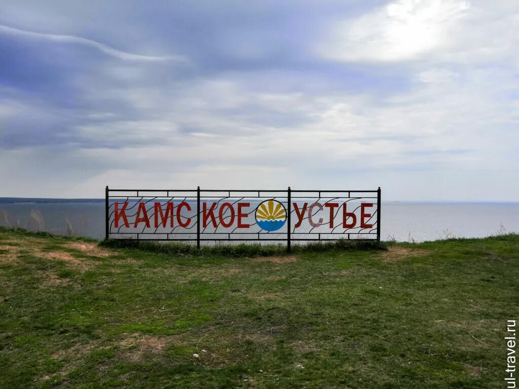 Турбазы камского устья