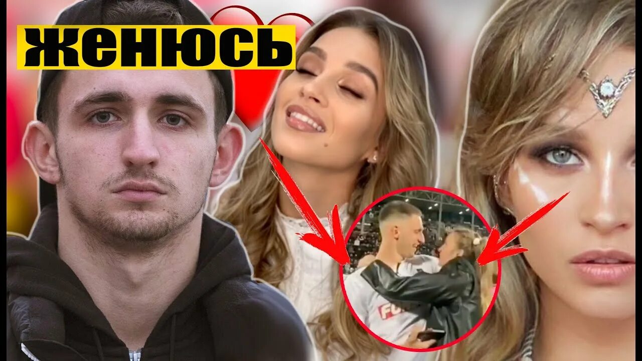 Литвин отношения