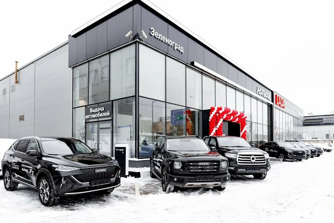 Лок-авто зеленоград. Автодин зеленоград. Автодин зеленоград geely. Вам авто зеленоград. Производитель реклама дилер хендай склад потребители.