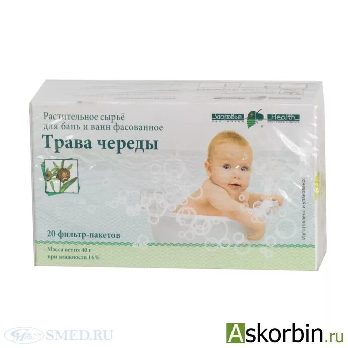 Крем скин кап атопическом дерматите. Лечебная ванна ребенку при атопическом дерматите. Успокоительные травы для детей для купания. Шампунь при атопическом дерматите у детей. Можно ли купать при аллергии.