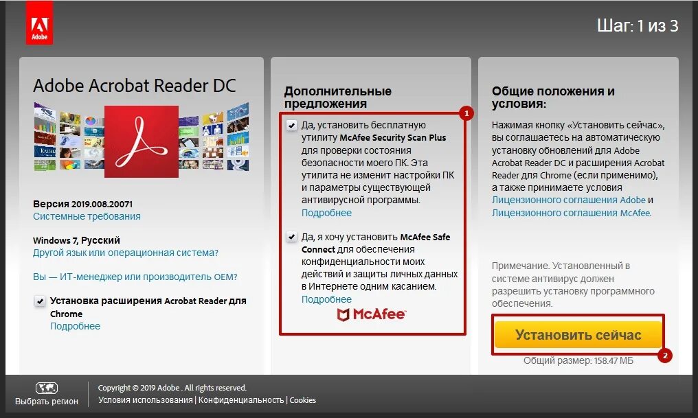 Adobe reader для windows 10. Акробат программа. программное обеспечение adobe reader. программа акробат ридер. adobe reader расширение.