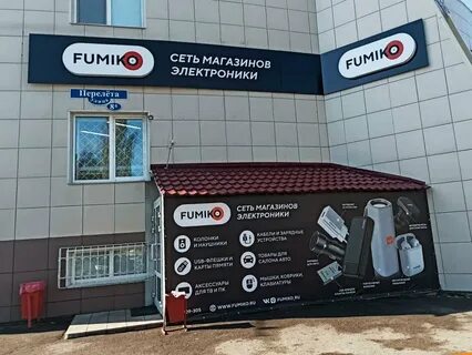 Клик омск