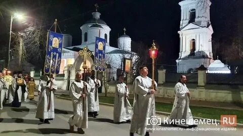 Сэс кинешма