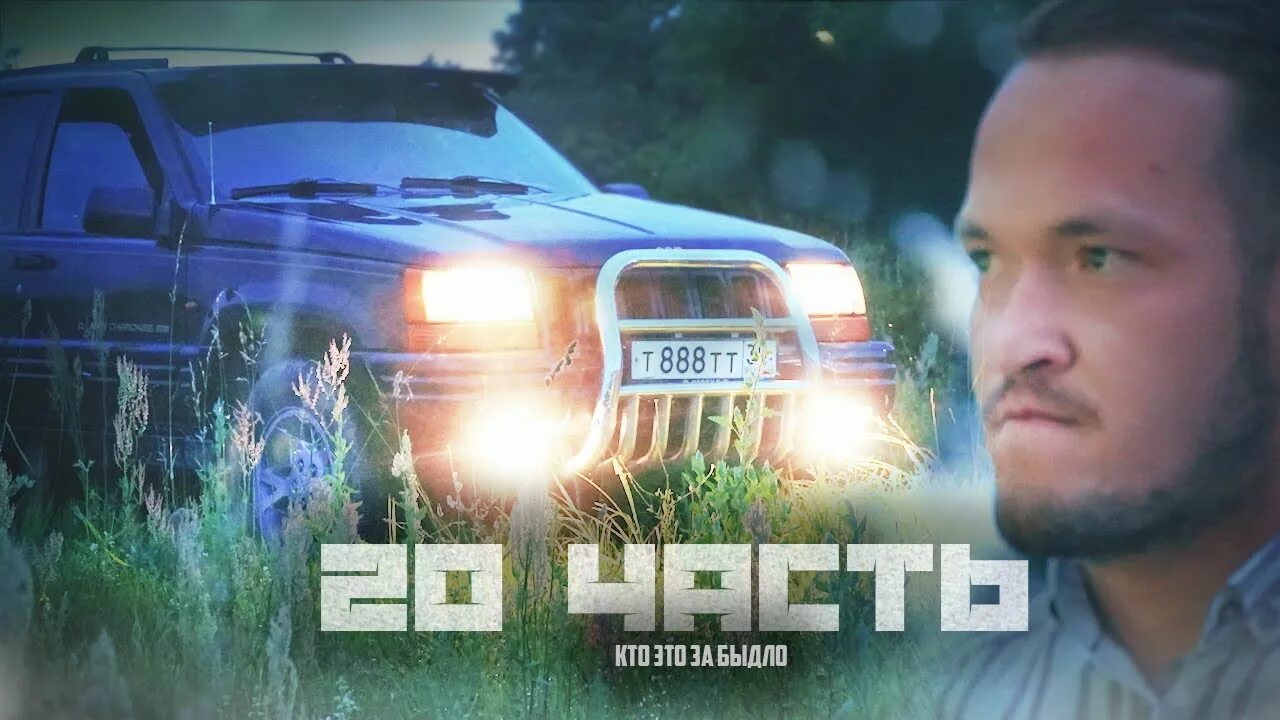 Записать номер пашка. Записать номер пашка
