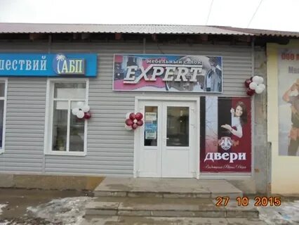 Спутник алапаевск