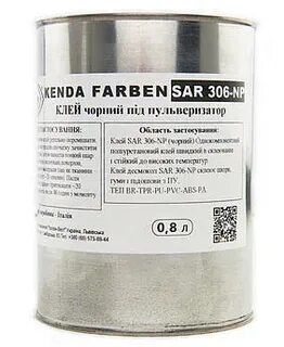 Клей sar 306 инструкция по применению
