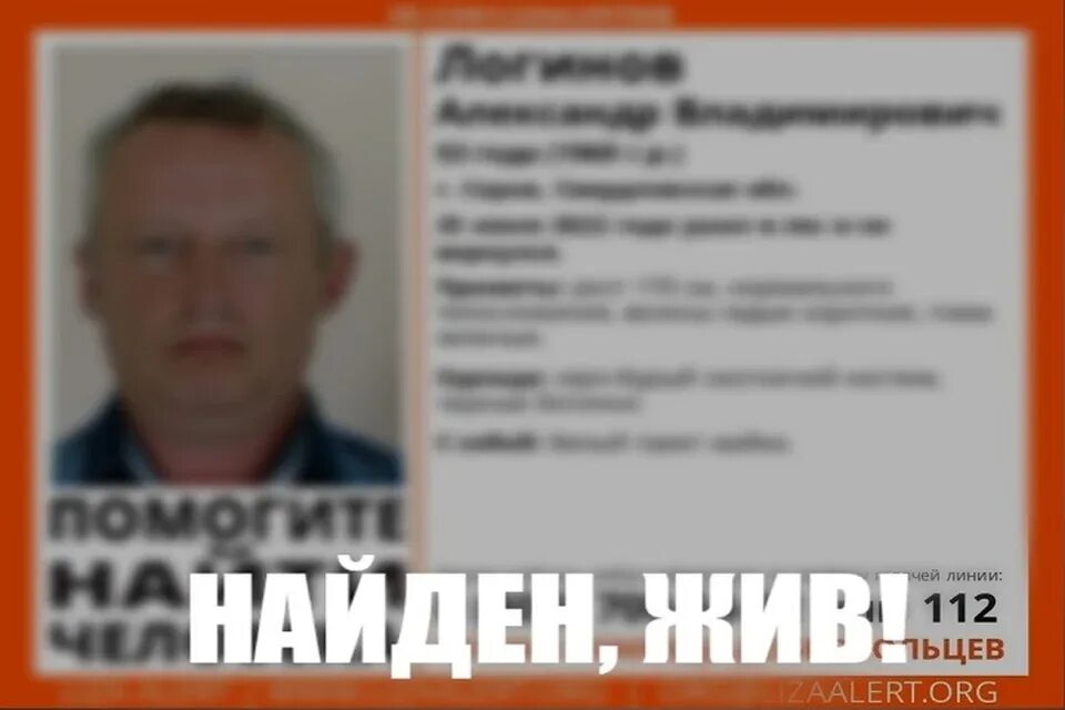 Ип Коновалов Игорь Андреевич Интернет Магазин - Tutshoping.ru