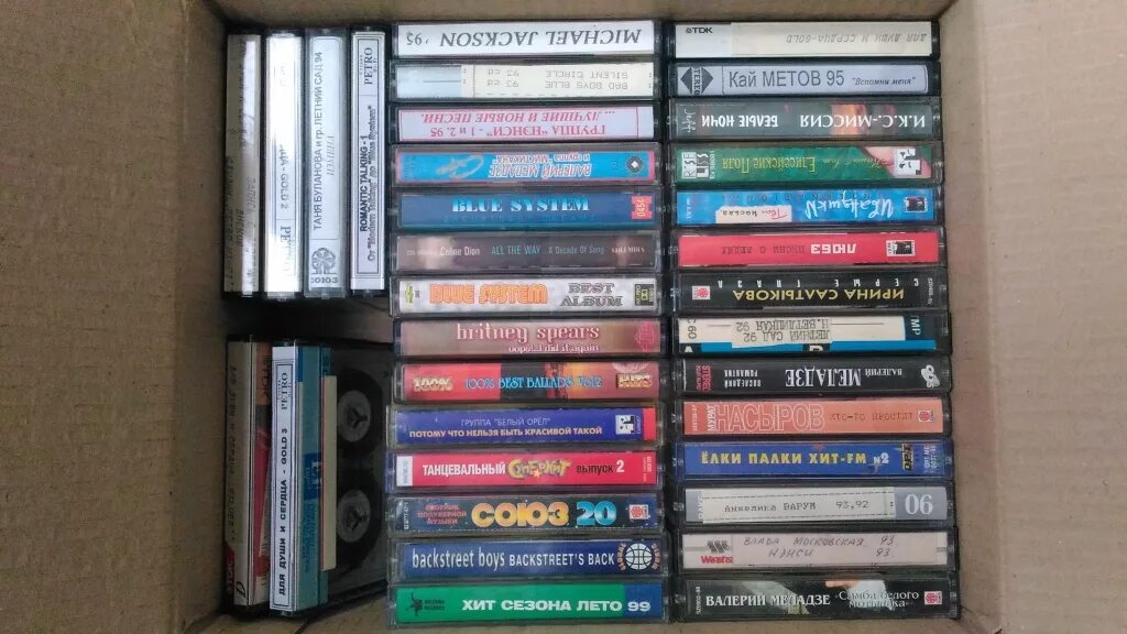 Как работает кассета. Аудиокассета pdm cd90. кассеты для магнитофона 90-х добрынин. кассета 90х propeller. аудиокассеты 90-х.