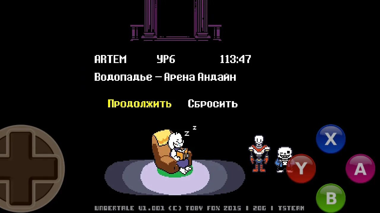 Undertale игра на андроид. Меню андертейл. Андрайл андертейл. Undertale меню. Undertale игры на андроид