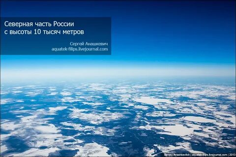 Воздух на высоте 1000 метров