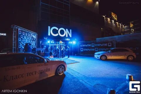 В город не войти