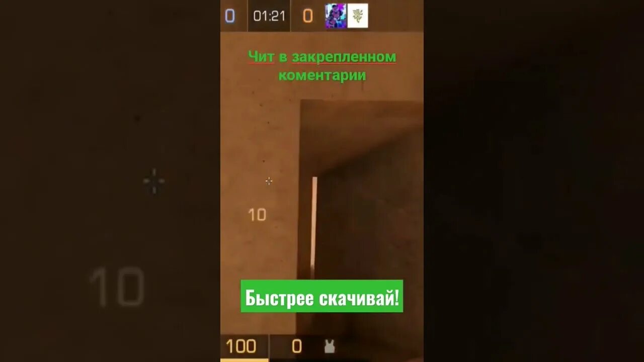 Туалет файт читы обнова 1.2 8. Туалет файт читы обнова 1.2 8