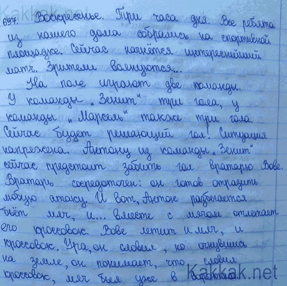 Эссе репортаж. Сочинение репортаж. сочинение на тему репортаж. репортаж по русскому языку 8 класс. сочинение-репортаж на любую тему.
