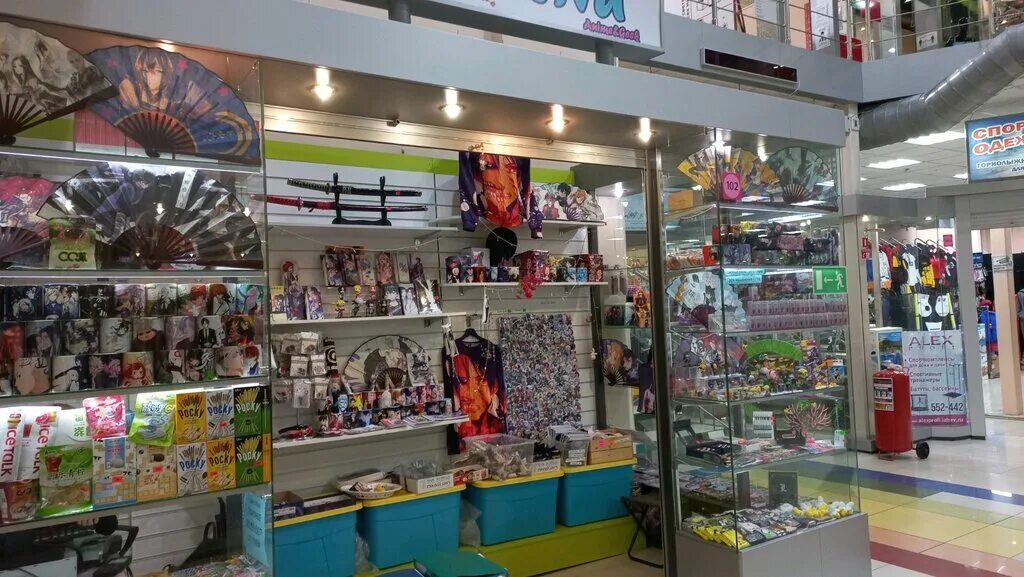 В ижевске есть аниме магазины. Гипермаркет ашан ижевск. Где продаются в ижевске. Магазины где продаются. Где продаются в ижевске.